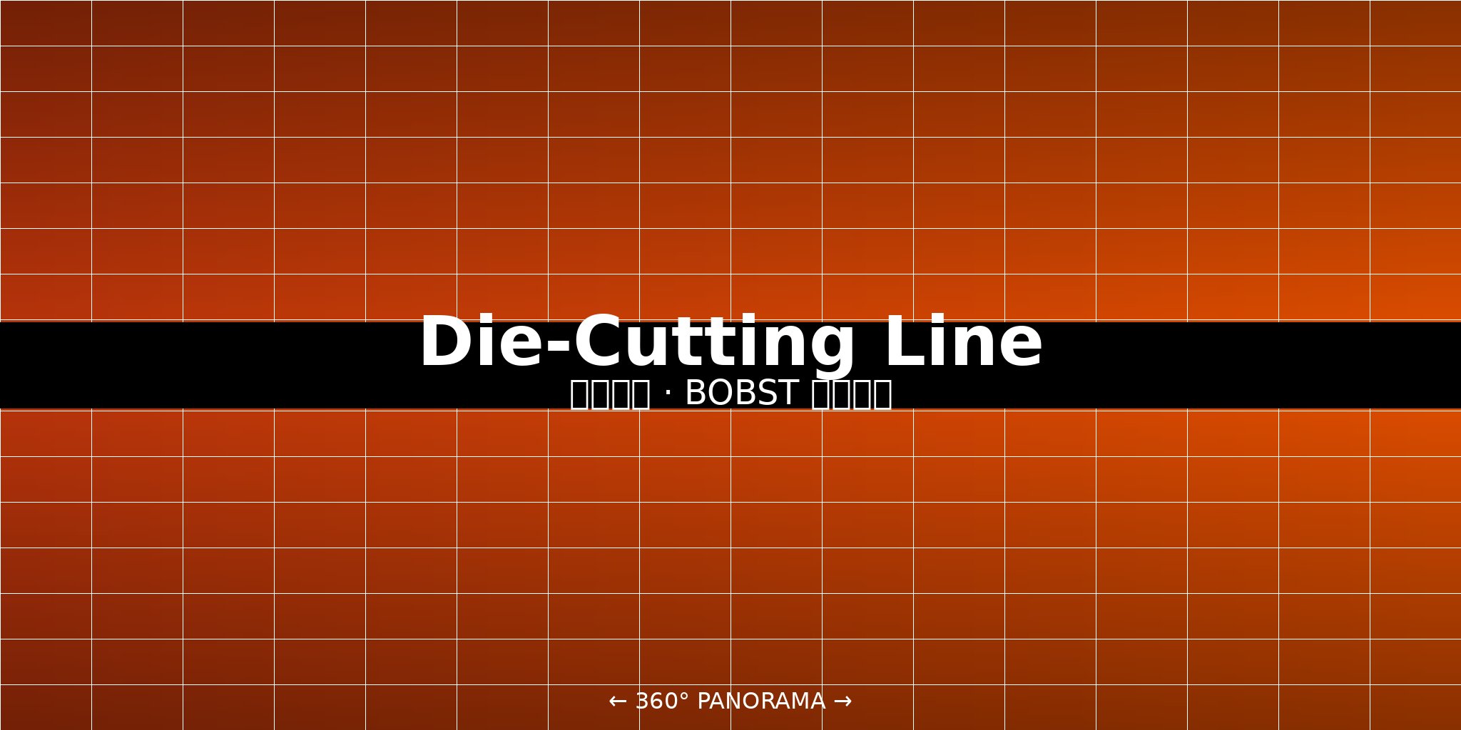 Automatic flatbed die-cutting production line