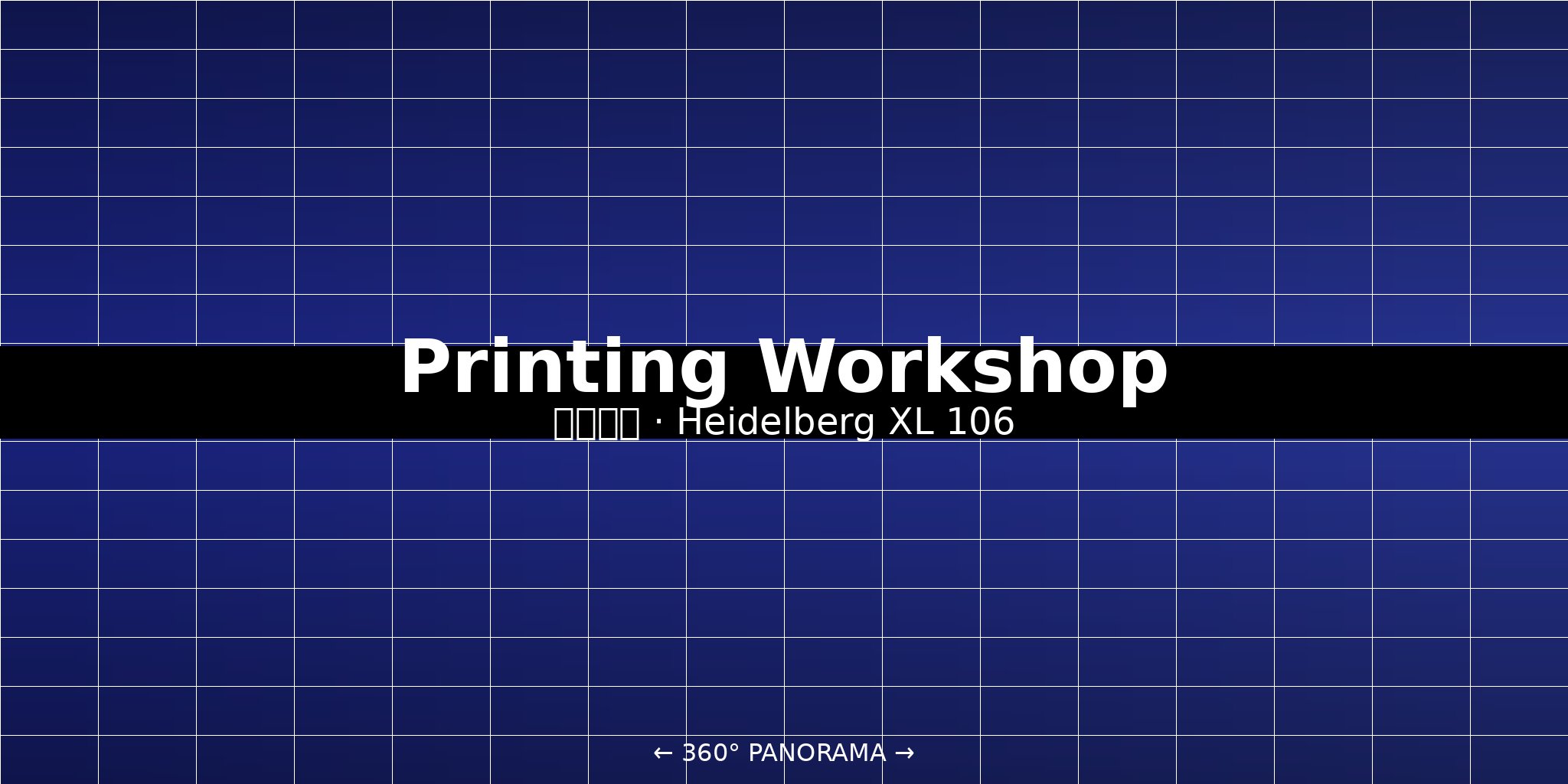 Heidelberg offset printing press in operation