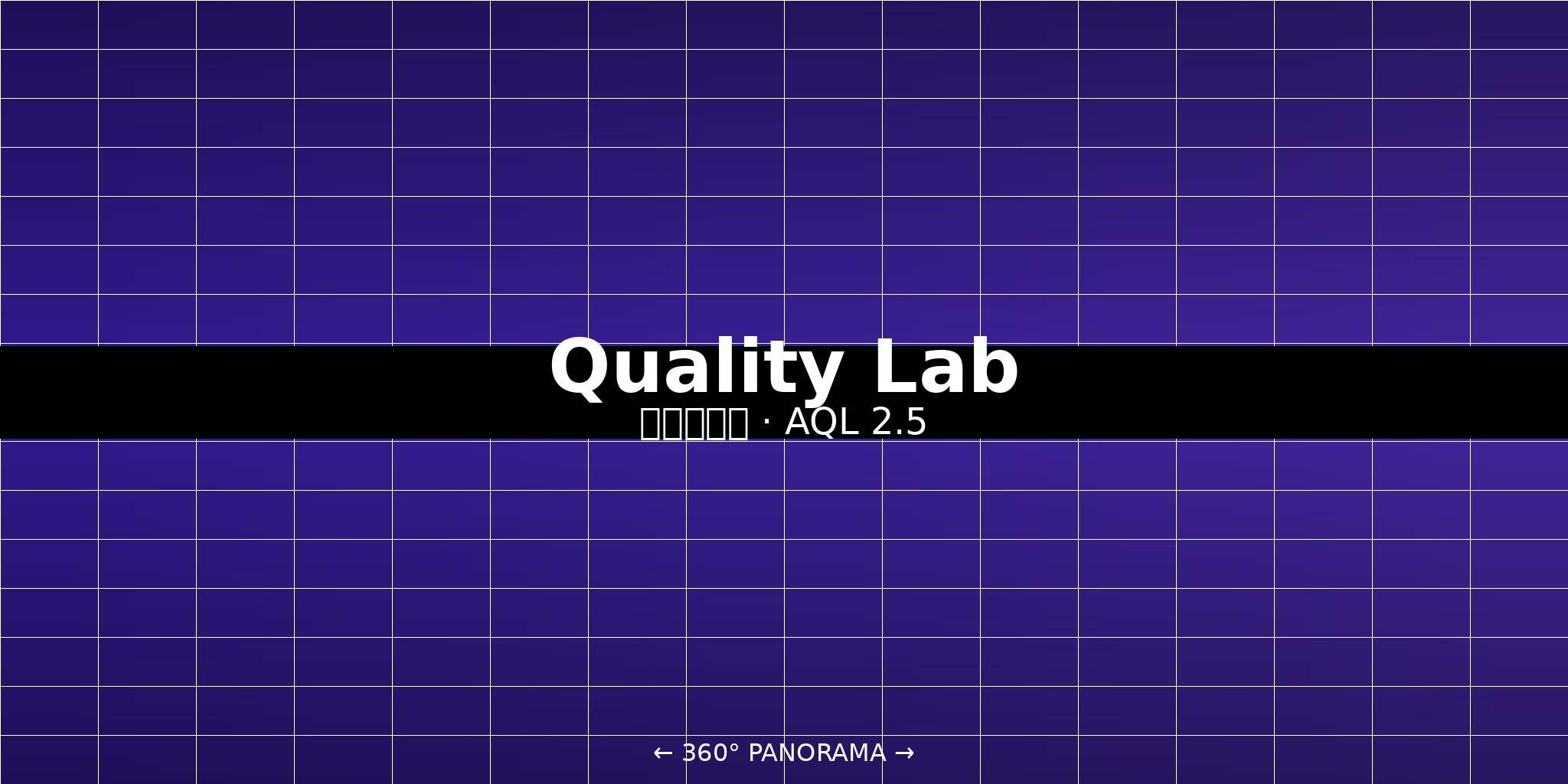 Quality inspection laboratory with spectrophotometer